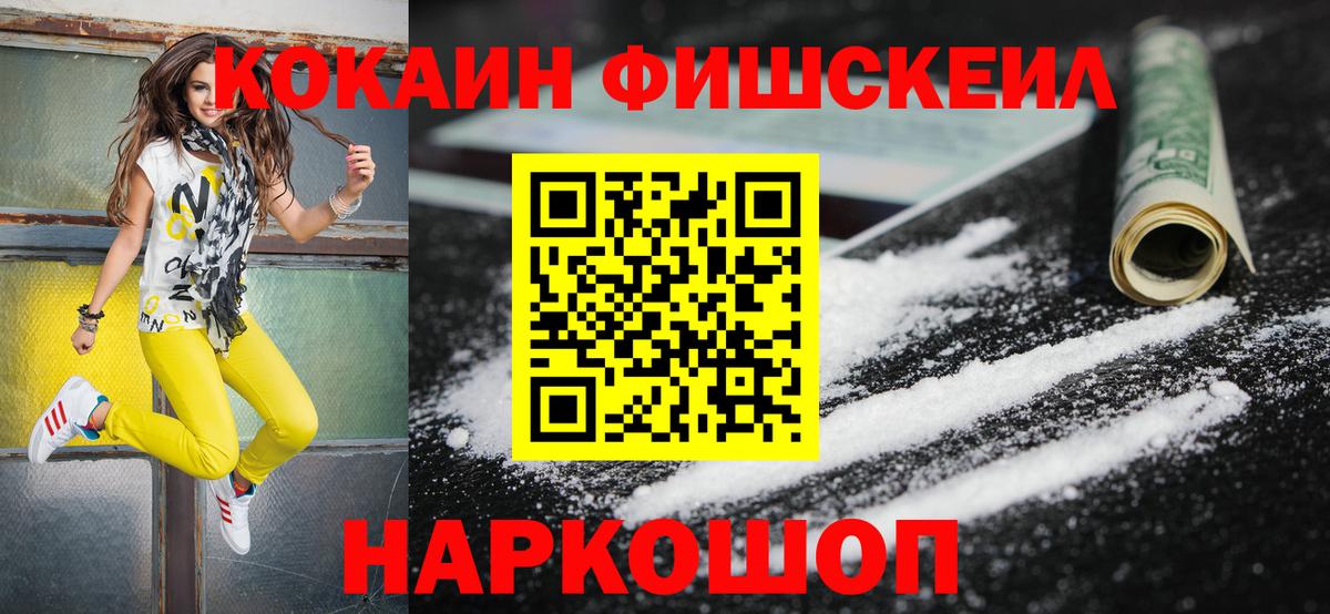КОКАИН Боливия Миасс