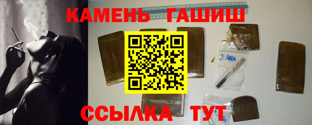 Гашиш индика сатива Миасс