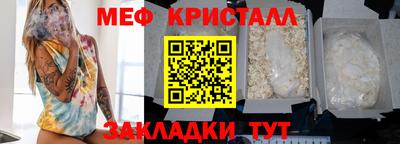 синтетический гашиш Кулебаки