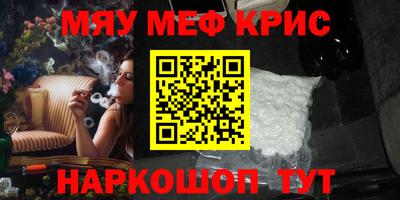 мет Кумертау