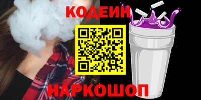 синтетический гашиш Кулебаки