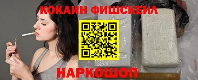 синтетический гашиш Кулебаки