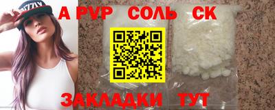 трава Кунгур