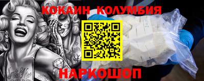 синтетический гашиш Кулебаки