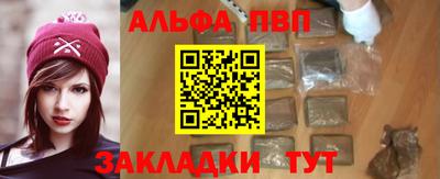 синтетический гашиш Кулебаки