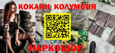 синтетический гашиш Кулебаки