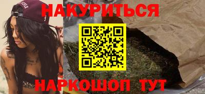 синтетический гашиш Кулебаки
