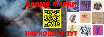 синтетический гашиш Кулебаки