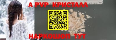 трава Кунгур