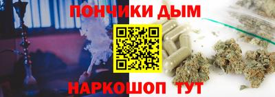 трава Кунгур