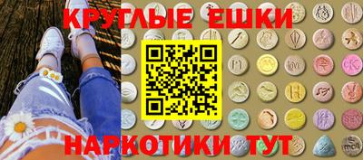 трава Кунгур