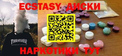 трава Кунгур