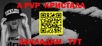 трава Кунгур