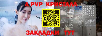синтетический гашиш Кулебаки