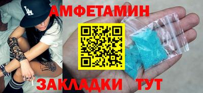 синтетический гашиш Кулебаки