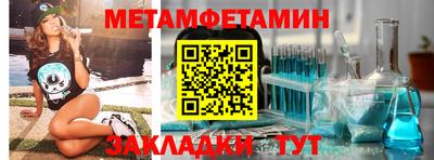 трава Кунгур