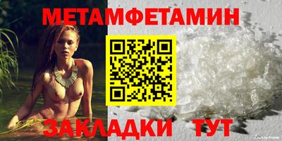 мет Кумертау