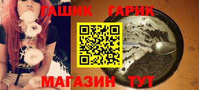 синтетический гашиш Кулебаки