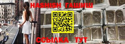 трава Кунгур