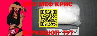 синтетический гашиш Кулебаки