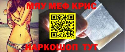 синтетический гашиш Кулебаки