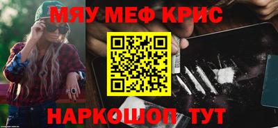 синтетический гашиш Кулебаки