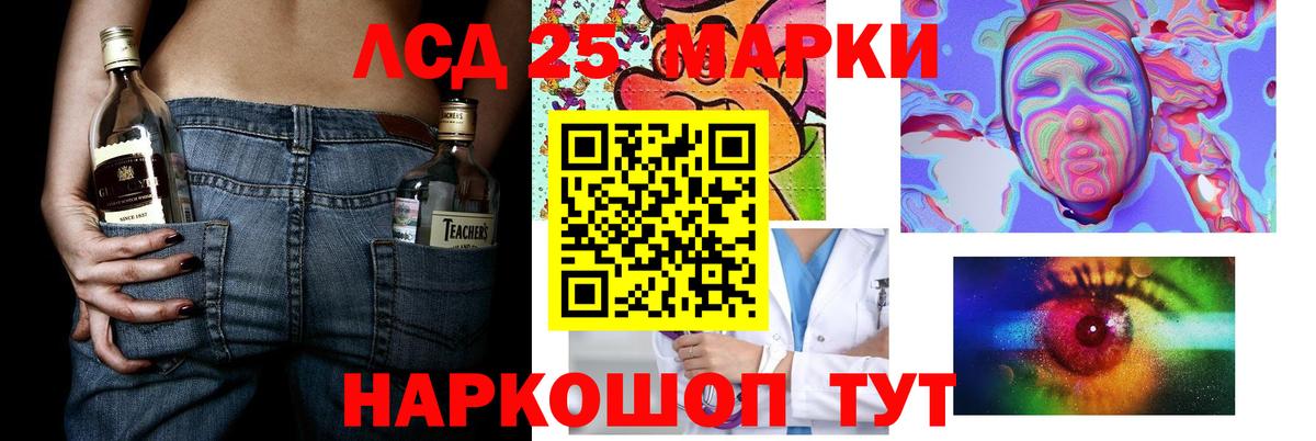 Псилоцибиновые грибы Миасс