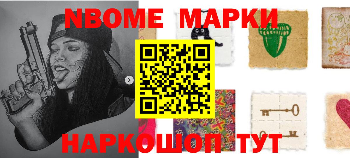 Миасс  ЛСД экстази ecstasy  Вход с VPN  LSD-25 экстази ecstasy 