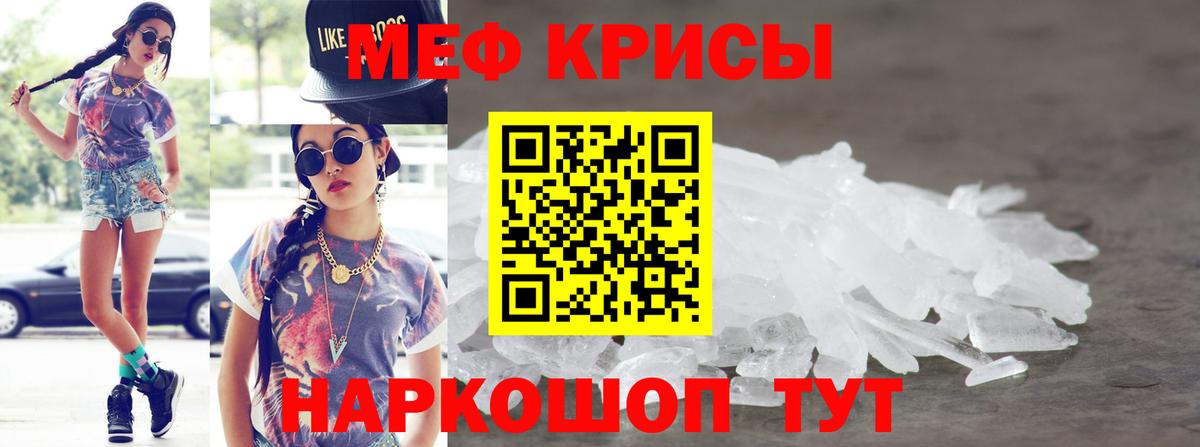 МЕФ  Меф 4 MMC  mega вход  Миасс  Вход с VPN 