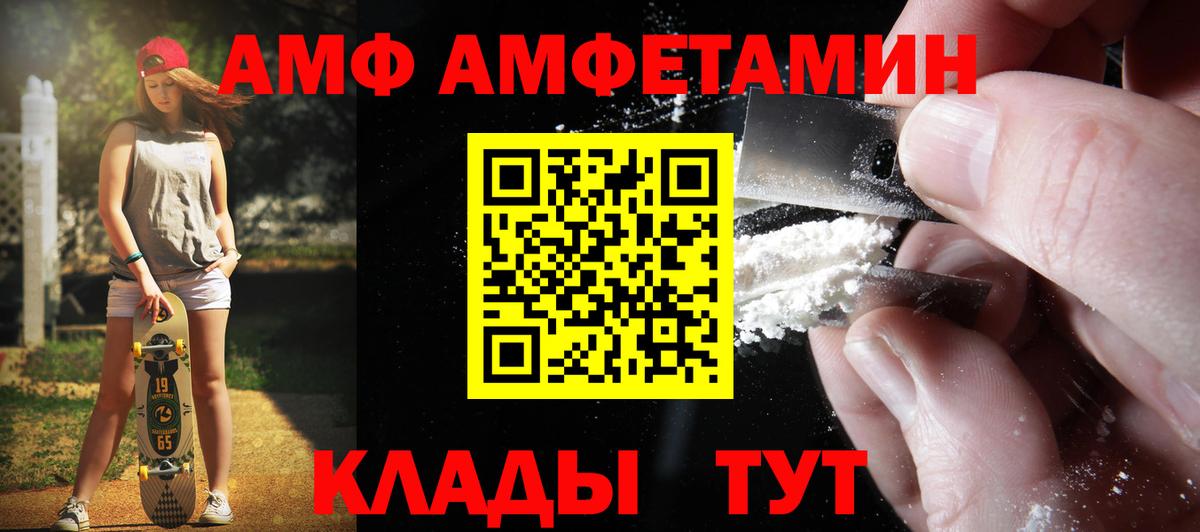 Первитин кристалл Миасс