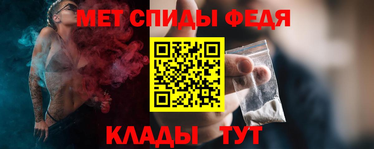 МЕТАМФЕТАМИН витя  Вход с VPN  МЕТАМФЕТАМИН витя  Миасс 