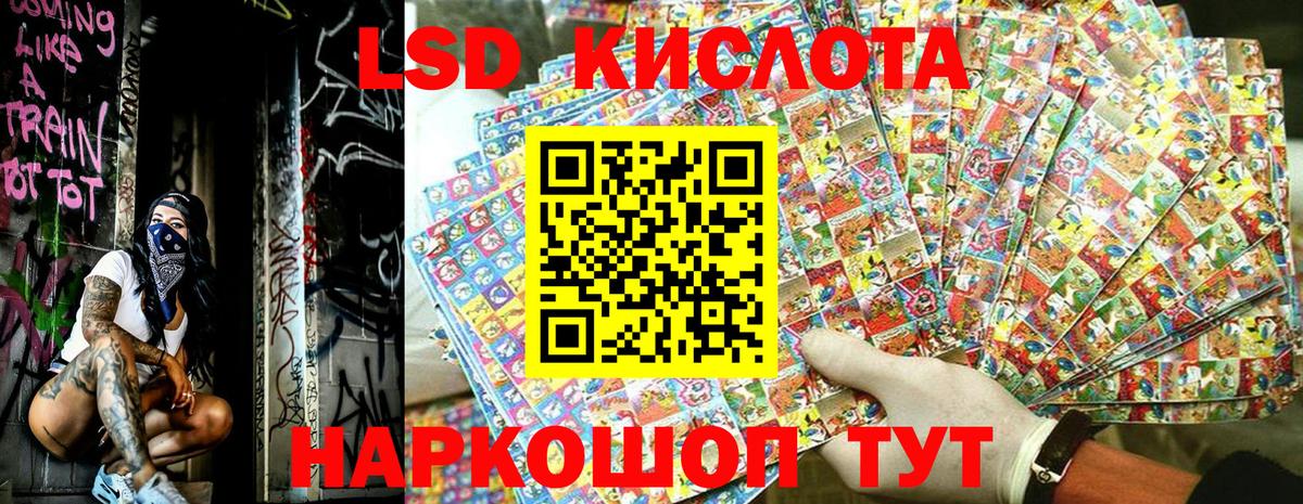 Марки NBOMe 1,5мг  Вход с VPN  Миасс 