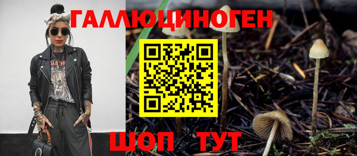ГАШ  MDMA  Мефедрон   Миасс  Вход с VPN  Конопля  Кокаин 