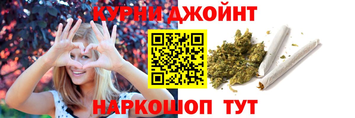 Марихуана индика  Вход с VPN  Миасс  Каннабис SATIVA & INDICA 
